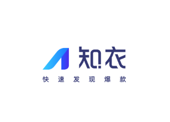 知衣app 知衣app