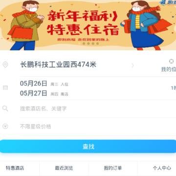 Ȥ��������app