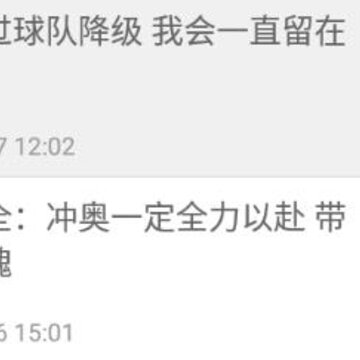 球胜体育app 球胜体育app