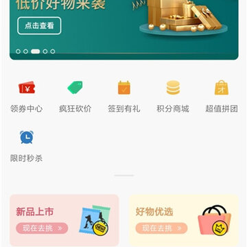 易宠优品app 易宠优品app