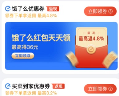 喵惠 喵惠