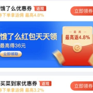 喵惠 喵惠