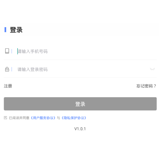 立盟合伙人app 立盟合伙人app