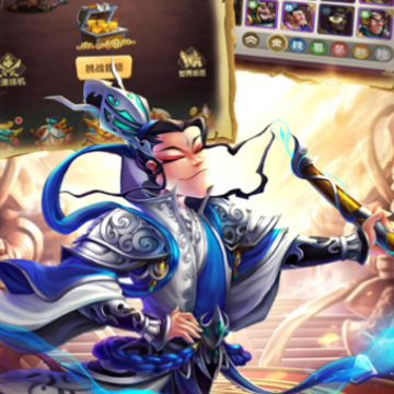 马上三国手游iOS 马上三国手游iOS