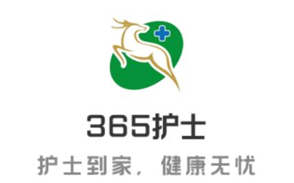 365护士端 365护士端