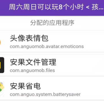 ����Զ���ֻ�