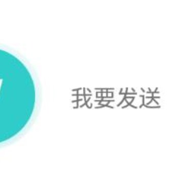 全栈手机搬家 全栈手机搬家