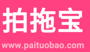 拍拖宝app 拍拖宝app