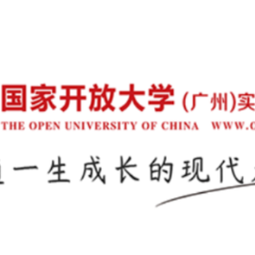 广州实验学院app 广州实验学院app