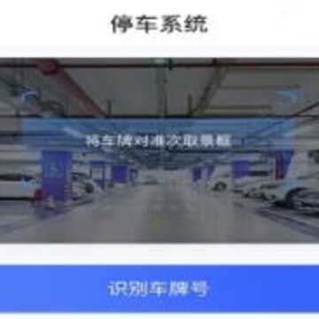 �˼�ͣ��app