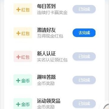 �ӷ�app