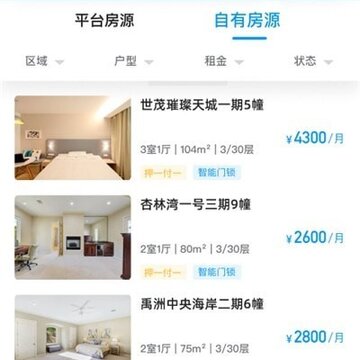 喵窝业务员app 喵窝业务员app