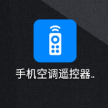 手机空调遥控器管家app 手机空调遥控器管家app