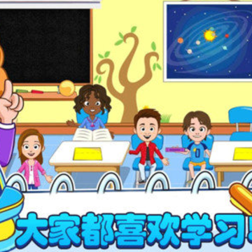 我的小镇迷你校园 我的小镇迷你校园
