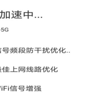����wifi���ٰ�
