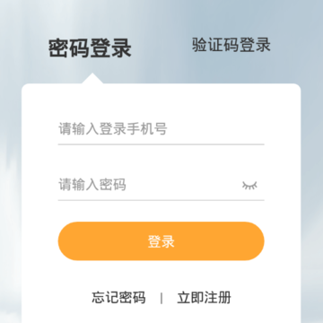 好车友物流端app 好车友物流端app
