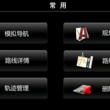 领路人导航 领路人导航