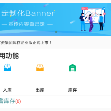 ������ҵ��app