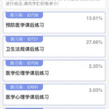 ҽ˳app