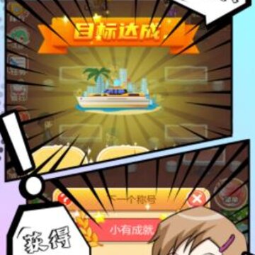 妈妈的奶茶店 妈妈的奶茶店