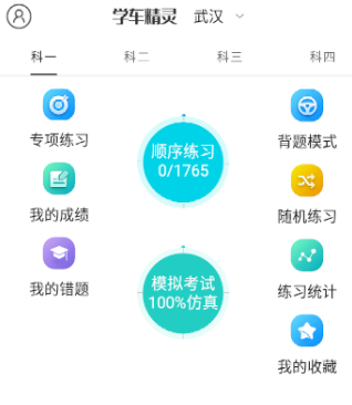 ѧ������app