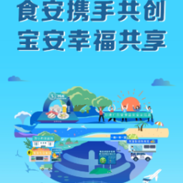 �����ǻ�ʳ��app
