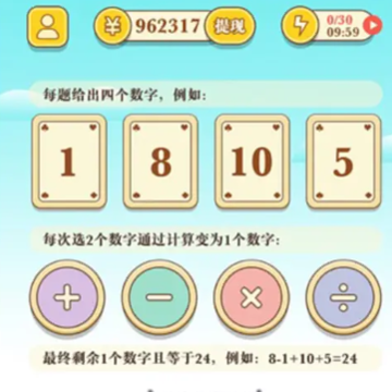 ׬׬24����Ϸ