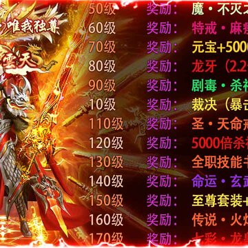 生存禁区红包版 生存禁区红包版