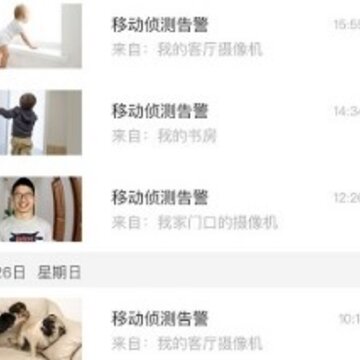 萤石云视频APP 萤石云视频APP