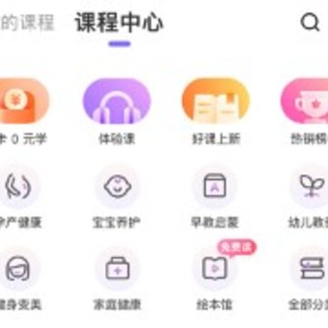 丁香妈妈app 丁香妈妈app