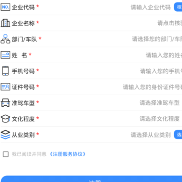 ���˱�app