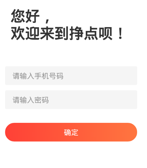 ������app