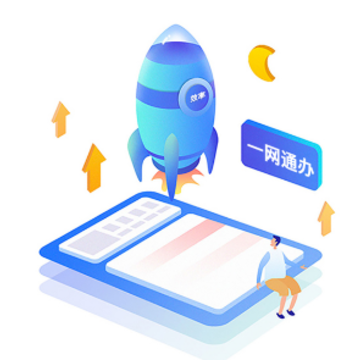 澄好办app 澄好办app