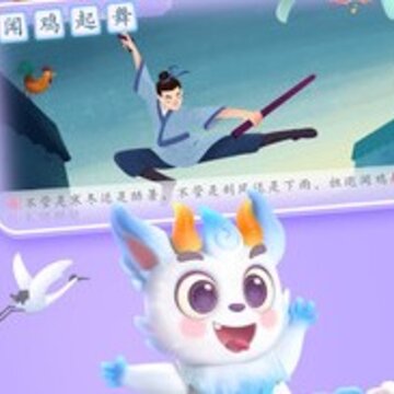小象识字 小象识字