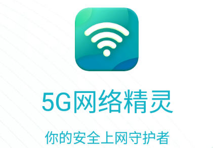 5G���羫��