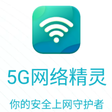 5G���羫��
