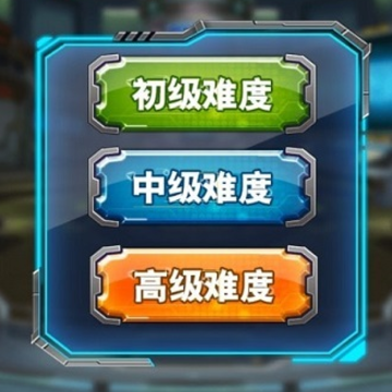 天梨军棋 天梨军棋