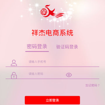 ��ܵ���app