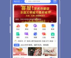 十三兰 十三兰
