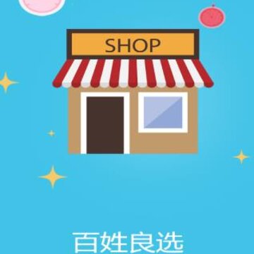 百姓良选app 百姓良选app