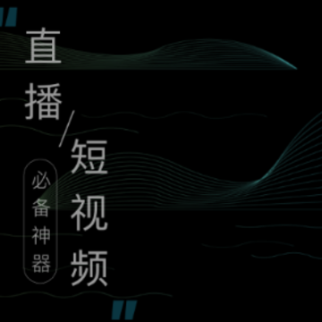 短视频提词器app 短视频提词器app
