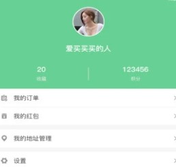 包装商城 包装商城
