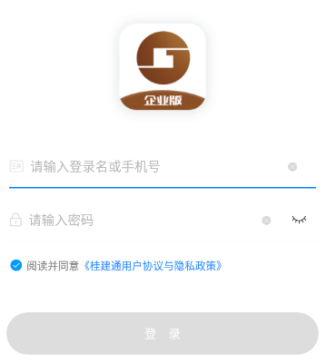 ��ͨ��ҵ��app