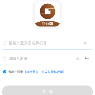 ��ͨ��ҵ��app