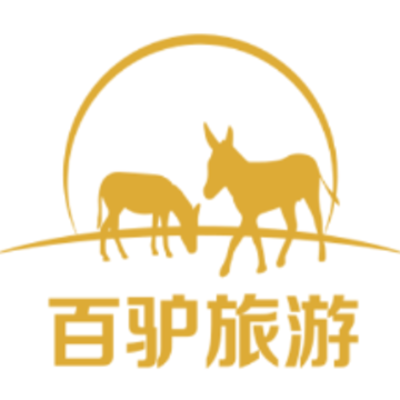 百驴旅游商家端app 百驴旅游商家端app