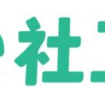 e-社工app e-社工app