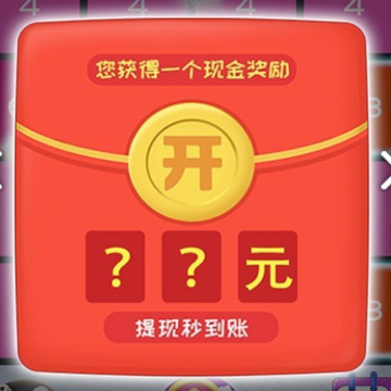 数字达人2048 数字达人2048