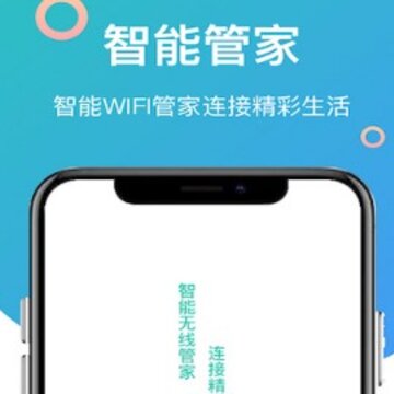 ����WiFi�ܼ�