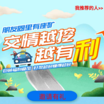全程代驾 全程代驾