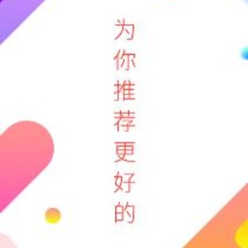 一手app 一手app